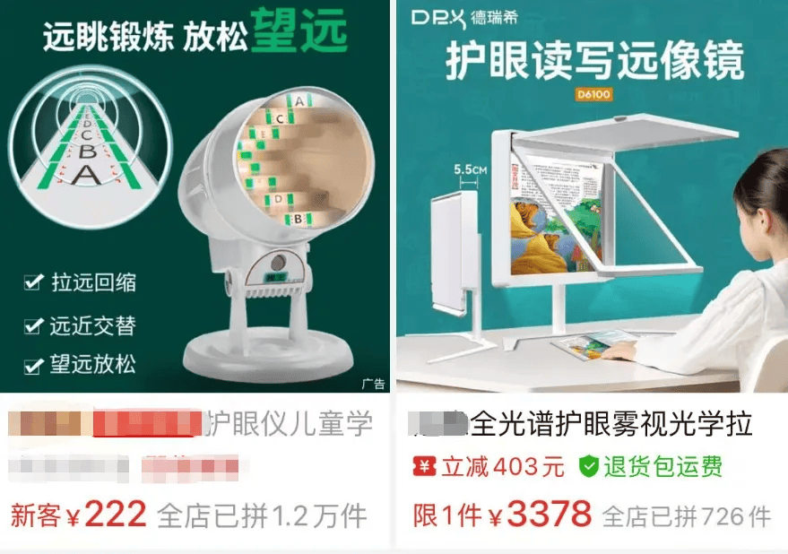 皇冠信用网开户_突然爆火！有店铺卖出上万件皇冠信用网开户，价格相差三四倍，医生紧急提醒