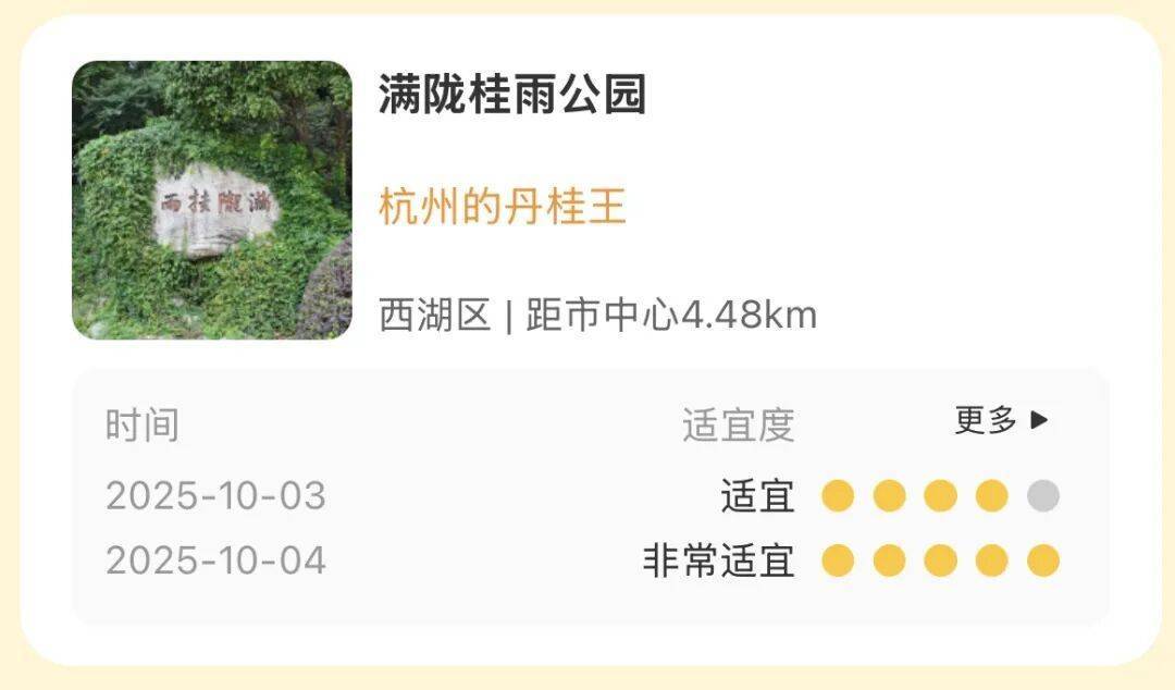 皇冠信用网在线申请_进度达70%！杭州即将进入全盛期皇冠信用网在线申请，别错过！