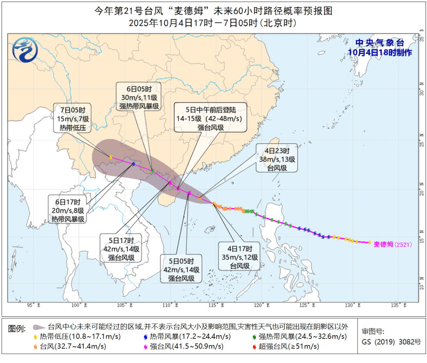 皇冠信用网如何注册_广东:全省各地各部门迅速进入临战状态