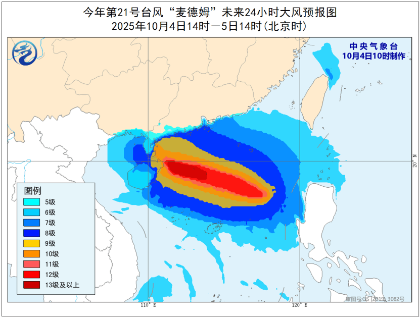 皇冠信用网如何注册_广东:全省各地各部门迅速进入临战状态