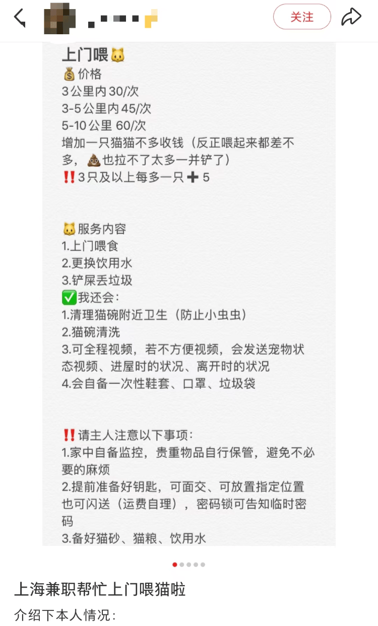 皇冠信用網登2代理申请_需求激增！男子长假连接270单皇冠信用網登2代理申请，其中一笔收费8100元，“我有多套房，有双学位，客户很信任”；律师提醒→