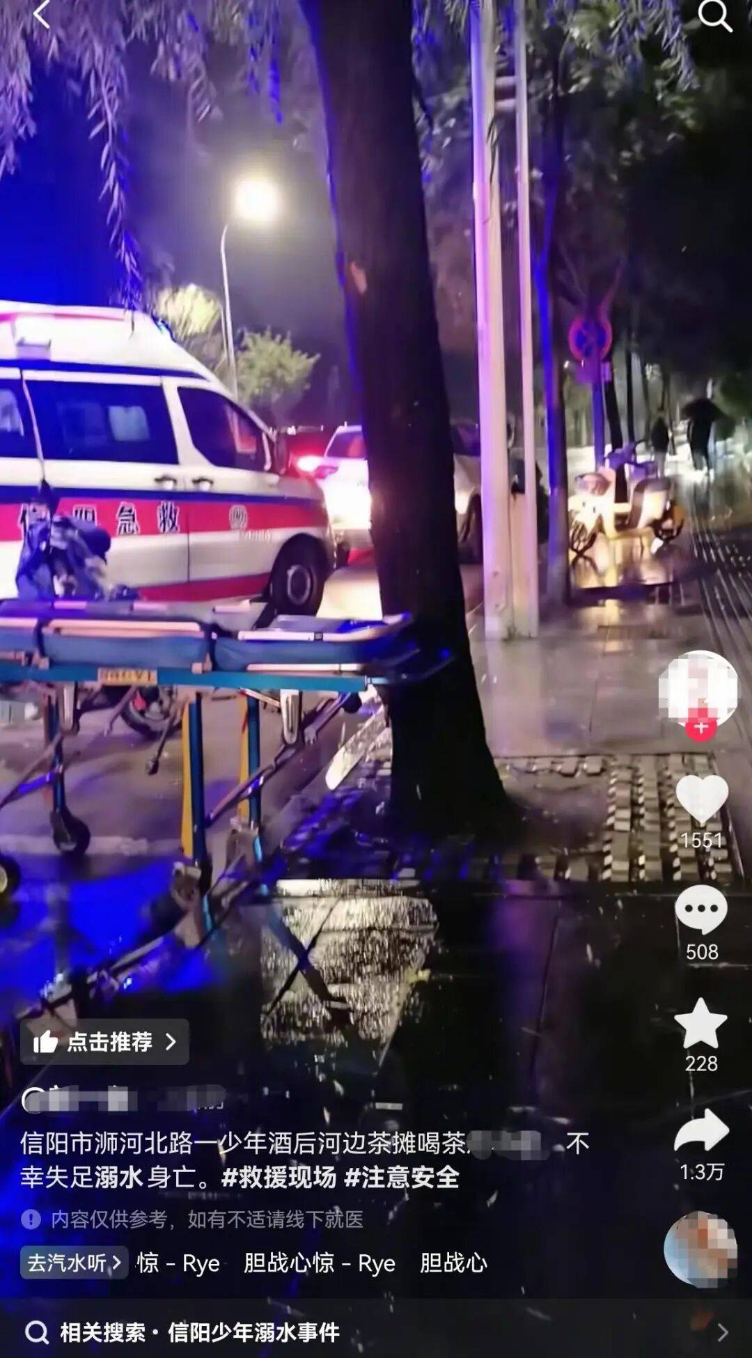 皇冠信用網会员开户申请_信阳一小伙河边喝茶时溺亡皇冠信用網会员开户申请，涉事茶摊回应！公安部门已介入