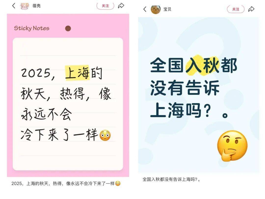 皇冠信用网登123出租_上海：节后气温将冲高至33℃！今夏已长达150天皇冠信用网登123出租，玉兰蔷薇樱花荷花全开了……