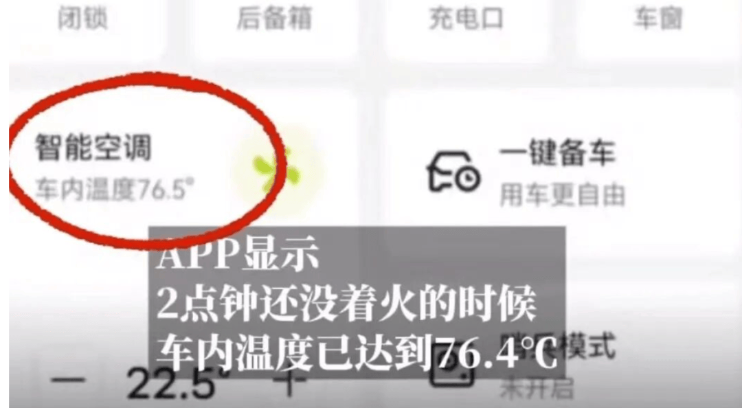 皇冠信用网去哪里弄_一电车起火致8车烧毁皇冠信用网去哪里弄,阿维塔发情况说明:排除动力电池、驱动电机、高压电控故障等导致起火