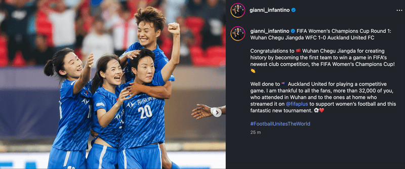 皇冠welcome注册账号_国际足联主席:祝贺武汉女足创造历史 拿下女足冠军杯首胜