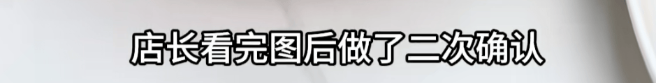 皇冠信用网平台开户_上海一女子点了个88元的菜皇冠信用网平台开户，结账变358元！餐厅称服务员是新来的，食材是临时叫的外卖……