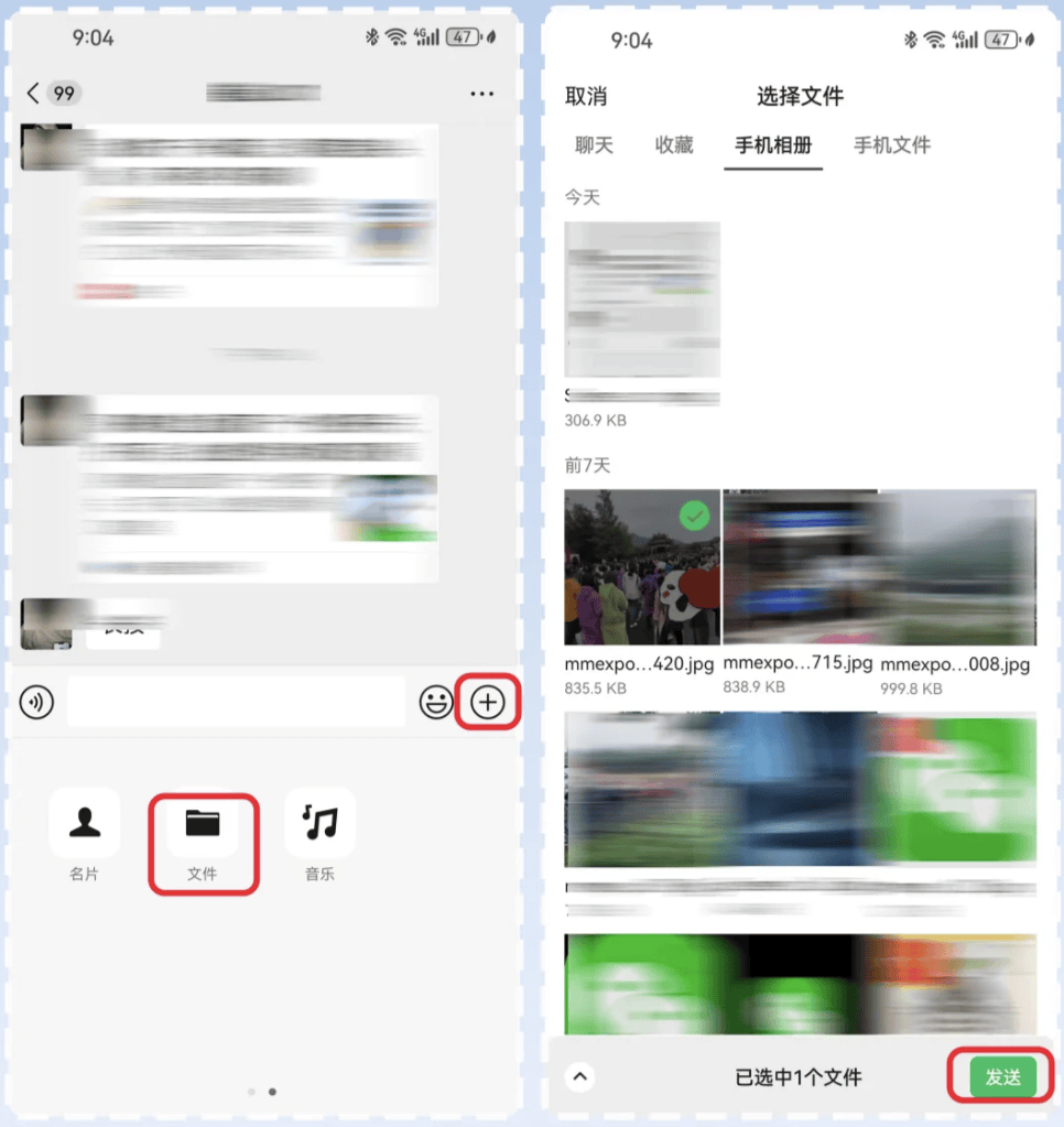 138信用盘出租_微信“后悔药”功能更新升级138信用盘出租！网友：再也不怕发错消息时手忙脚乱了
