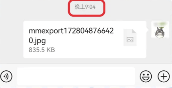 138信用盘出租_微信“后悔药”功能更新升级138信用盘出租！网友：再也不怕发错消息时手忙脚乱了
