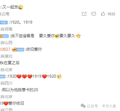 hga035会员注册_他俩没分手但被拍到吵架了hga035会员注册,吵得很凶......