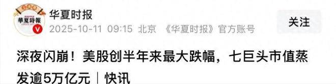 皇冠信用盘代理_特朗普8小时改口说还是继续月底谈的皇冠信用盘代理！加关税就纯打嘴炮喷下