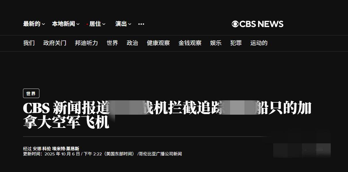皇冠信用平台出租出售_印巴空战后皇冠信用平台出租出售，西方首次看到霹雳15：加军机上门挑衅，被解放军驱逐
