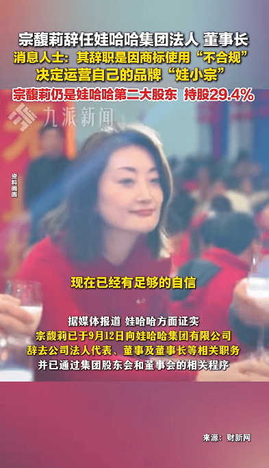 hga026app_娃哈哈经销商被要求不能代理娃小宗hga026app，否则取消经销资格，律师：二者存在不正当竞争风险