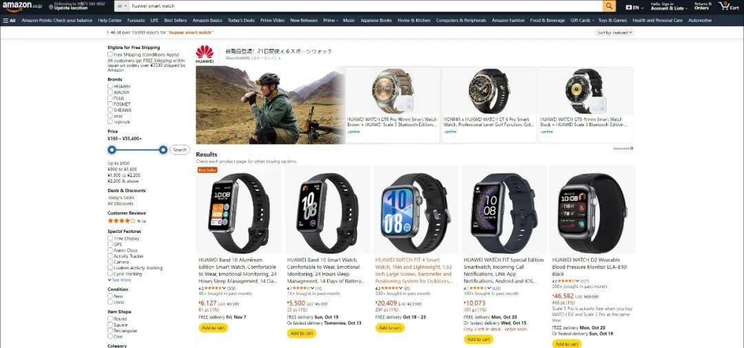 怎么弄皇冠信用网_数百万中国电子产品被下架怎么弄皇冠信用网？又一起美国国安闹剧