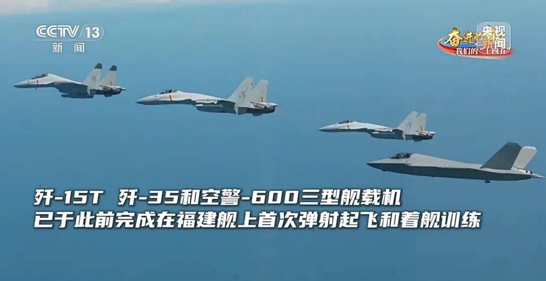 如何申请皇冠信用网_驶向深蓝！福建舰海试告捷如何申请皇冠信用网，三型舰载机成功起降