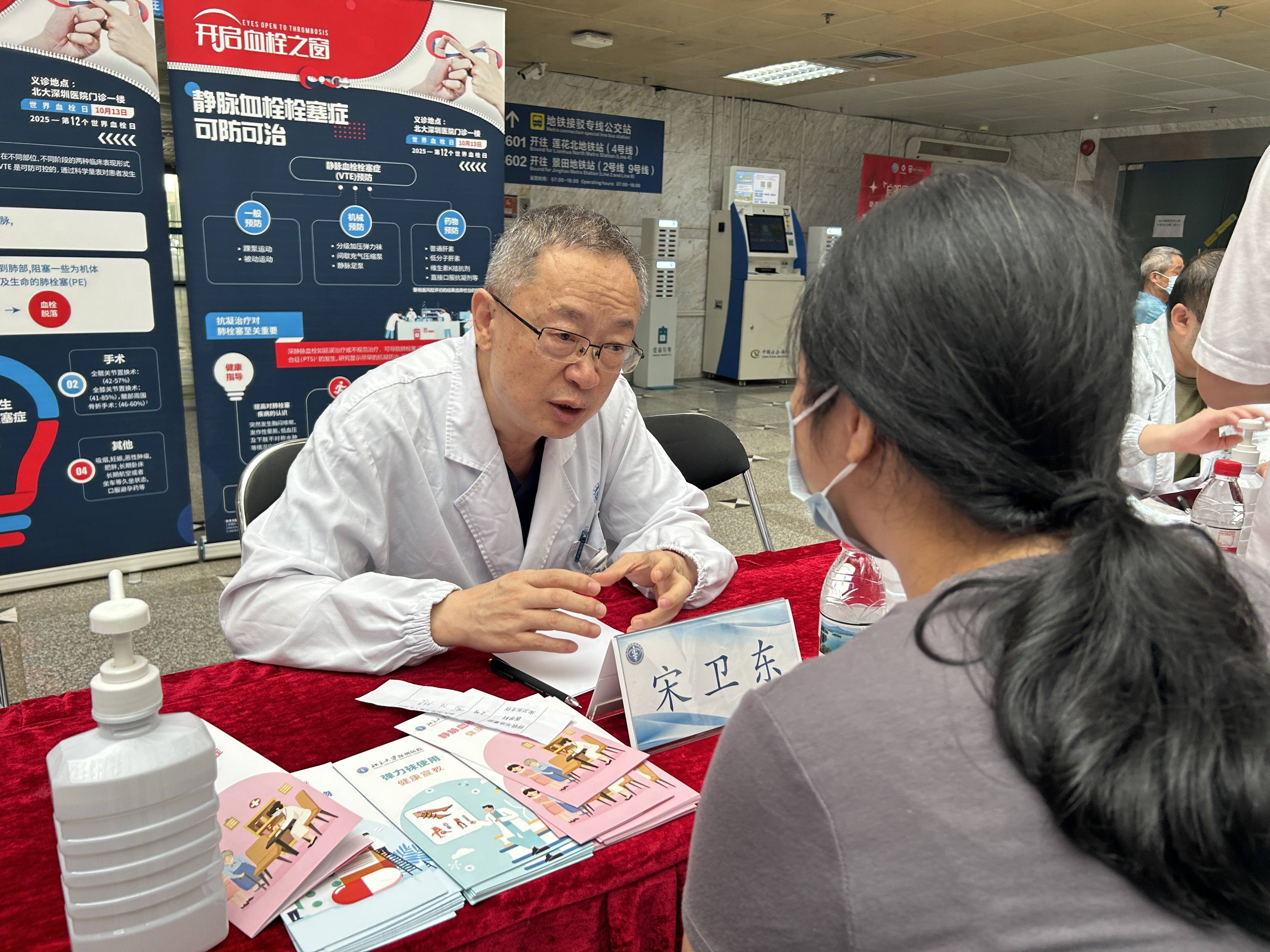 皇冠登1登2登3_警惕皇冠登1登2登3！北大深圳医院：多起静脉血栓栓塞症病例与旅途太长相关