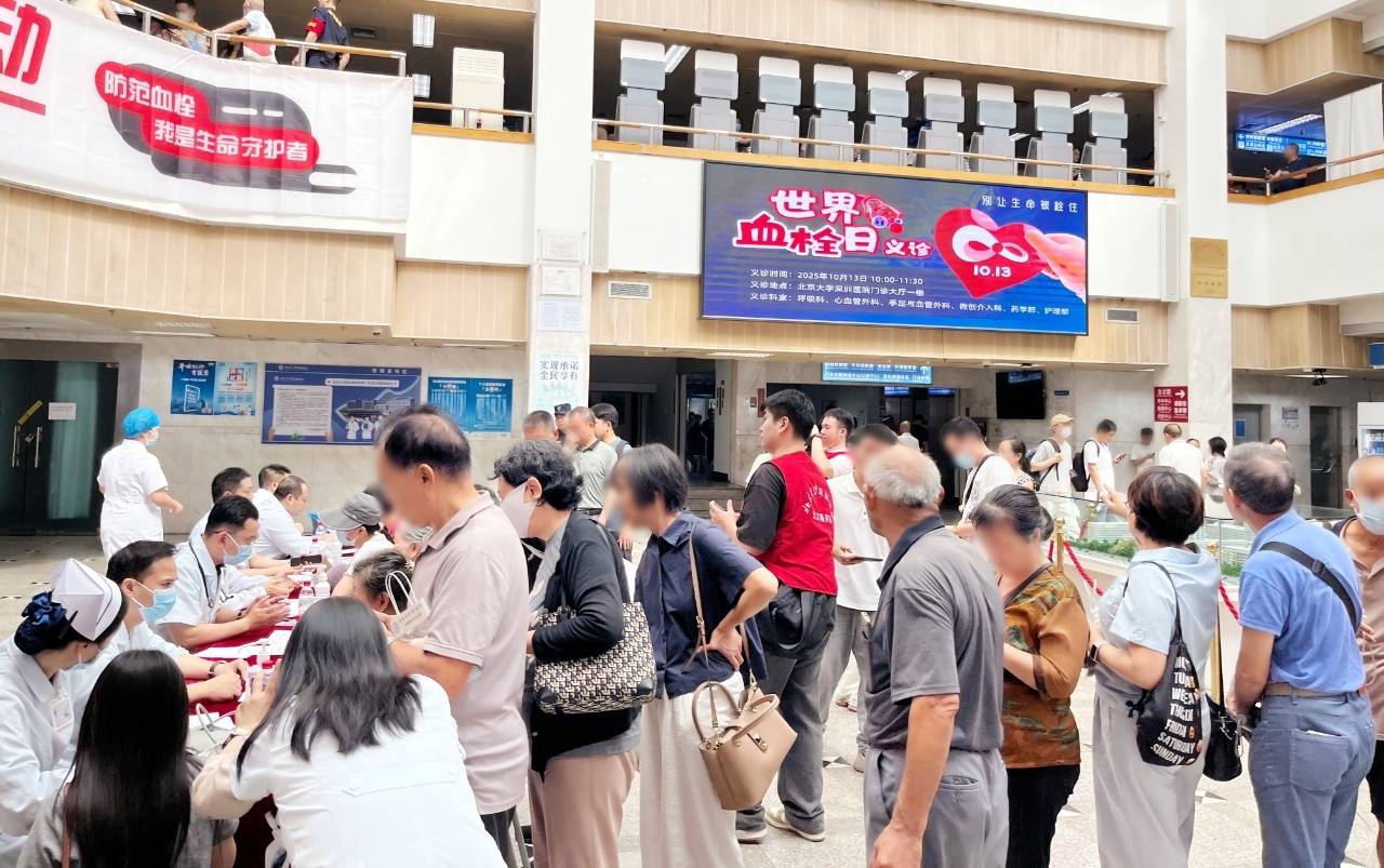 皇冠登1登2登3_警惕皇冠登1登2登3！北大深圳医院：多起静脉血栓栓塞症病例与旅途太长相关