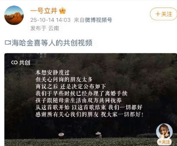 皇冠信用盘最高占成
_李亚鹏与海哈金喜官宣离婚:孩子跟随母亲生活皇冠信用盘最高占成
,由双方共同抚养
