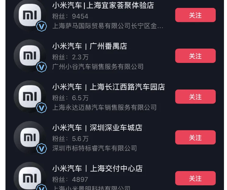 体育皇冠信用网_成都车祸后小米汽车直播间遭网暴体育皇冠信用网，雷军抖音一月掉粉35万