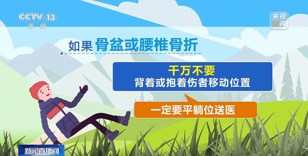 皇冠登3新2管理_93岁老人进山失联皇冠登3新2管理，两天后发现他倒挂在树杈上苦撑……