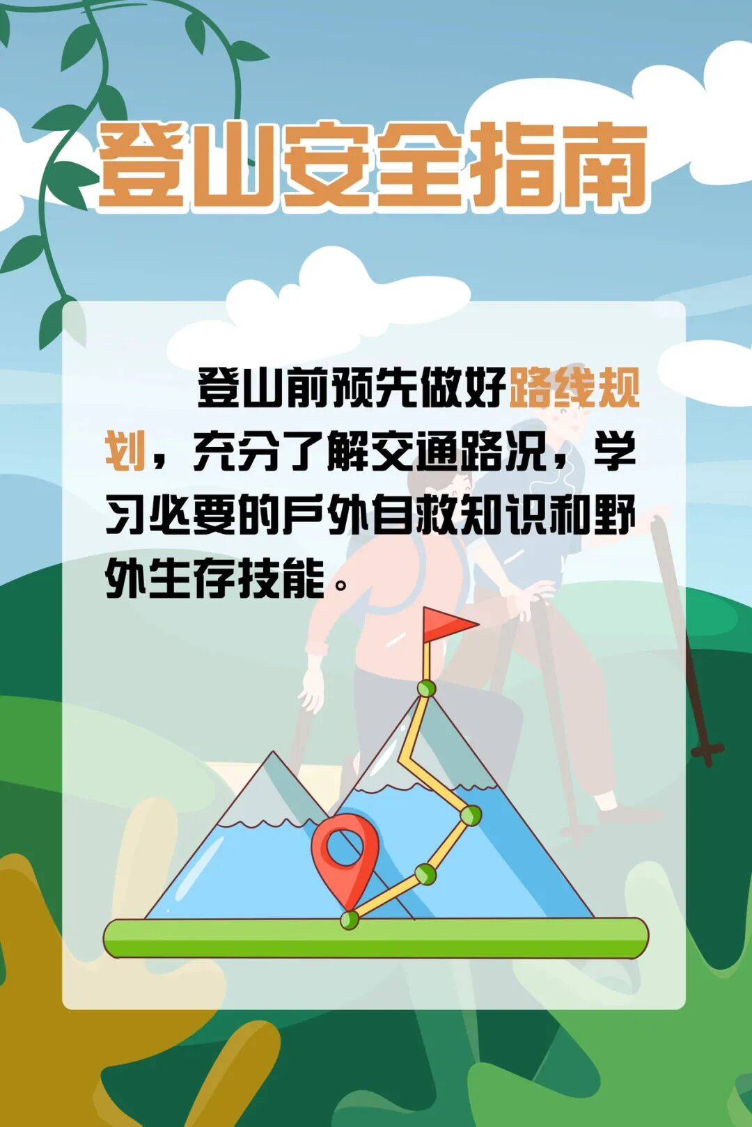 皇冠登3新2管理_93岁老人进山失联皇冠登3新2管理，两天后发现他倒挂在树杈上苦撑……