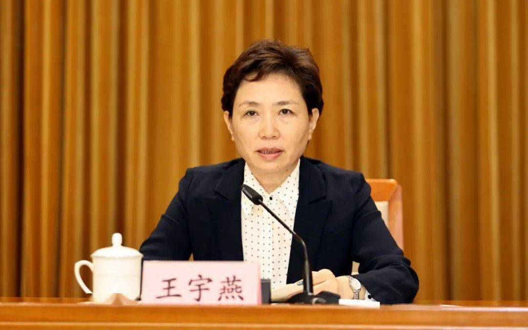 皇冠信用網开户_中央决定：王宇燕履新职