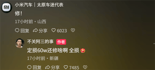 皇冠信用網在线开户_新疆一小米SU7 Ultra飞坡10多米翻滚多圈！车主发文：门能开皇冠信用網在线开户，没起火