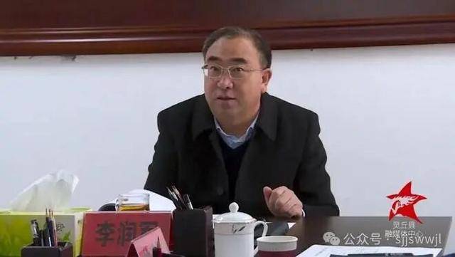 皇冠信用网怎么租_山西通报：副市长李润军皇冠信用网怎么租，非法收受巨额财物