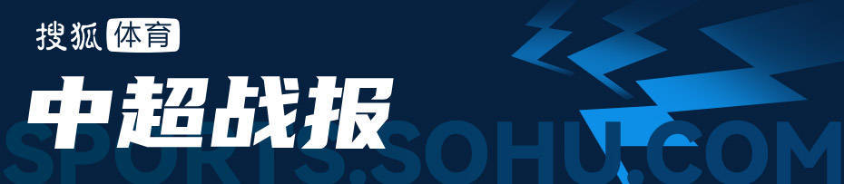 皇冠信用網会员开户_落后榜首9分皇冠信用網会员开户！中超-张玉宁破门难救主 国安爆冷1-2深圳