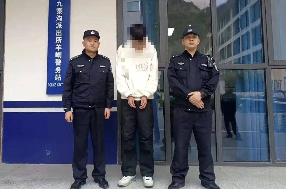 世界杯信用网在线注册_九寨沟成“逃犯克星”世界杯信用网在线注册，警方8天抓获3名在逃人员，均系赴九寨沟旅游时落网