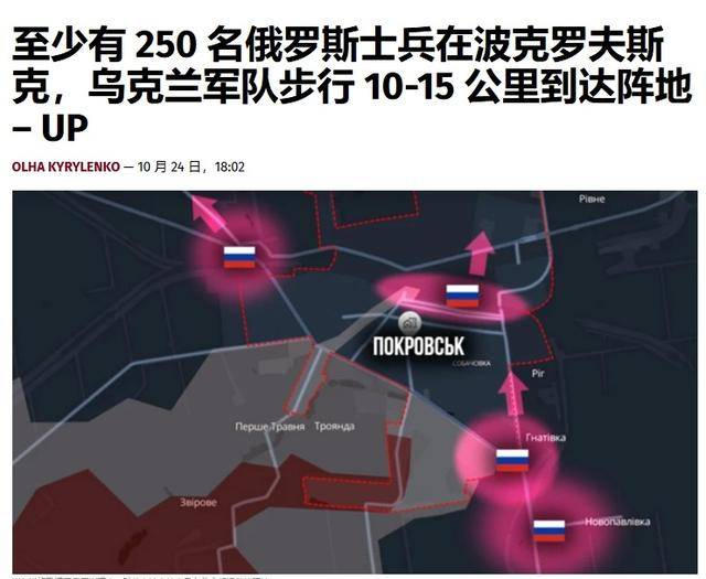 世界杯信用盘代理_红军城已成孤岛世界杯信用盘代理，城内乌军收到“最后通牒”：要么投降要么被歼灭