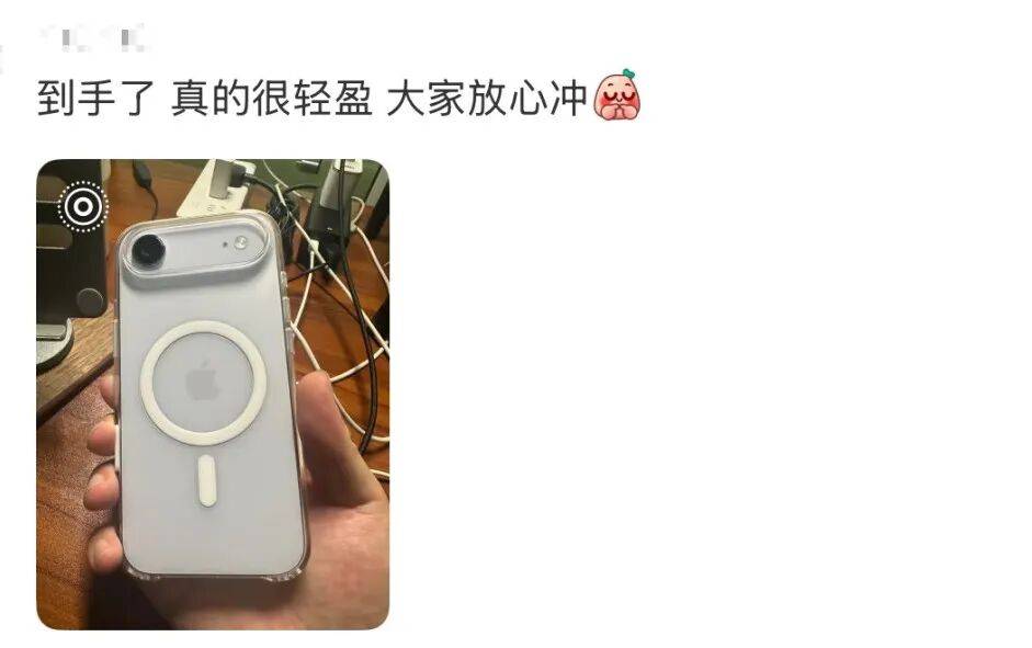 世界杯足球平台代理_开售即破发世界杯足球平台代理，减产到几乎停产！刚用上几天的网友这么说……