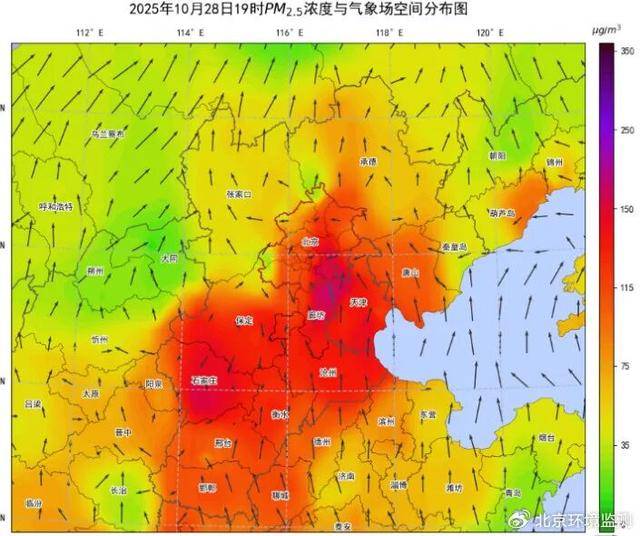 皇冠信用盘平台出租_注意防范！明后两天皇冠信用盘平台出租，北京市将出现一次污染过程