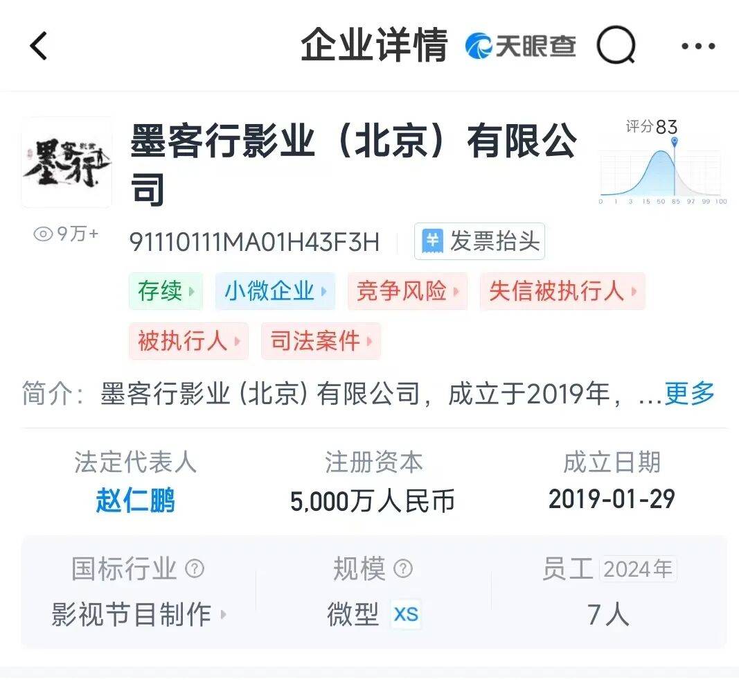 皇冠信用网址
_德云社知名相声演员于谦皇冠信用网址
,突发!