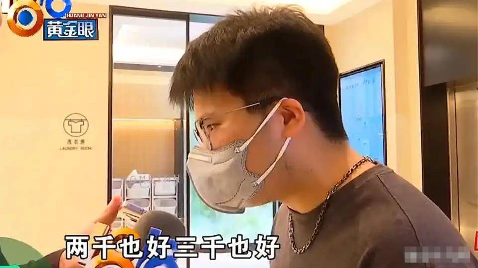 世界杯投注在哪里投_孕妇退房退款世界杯投注在哪里投，酒店员工发信息说恶心，网友观点为何一边倒