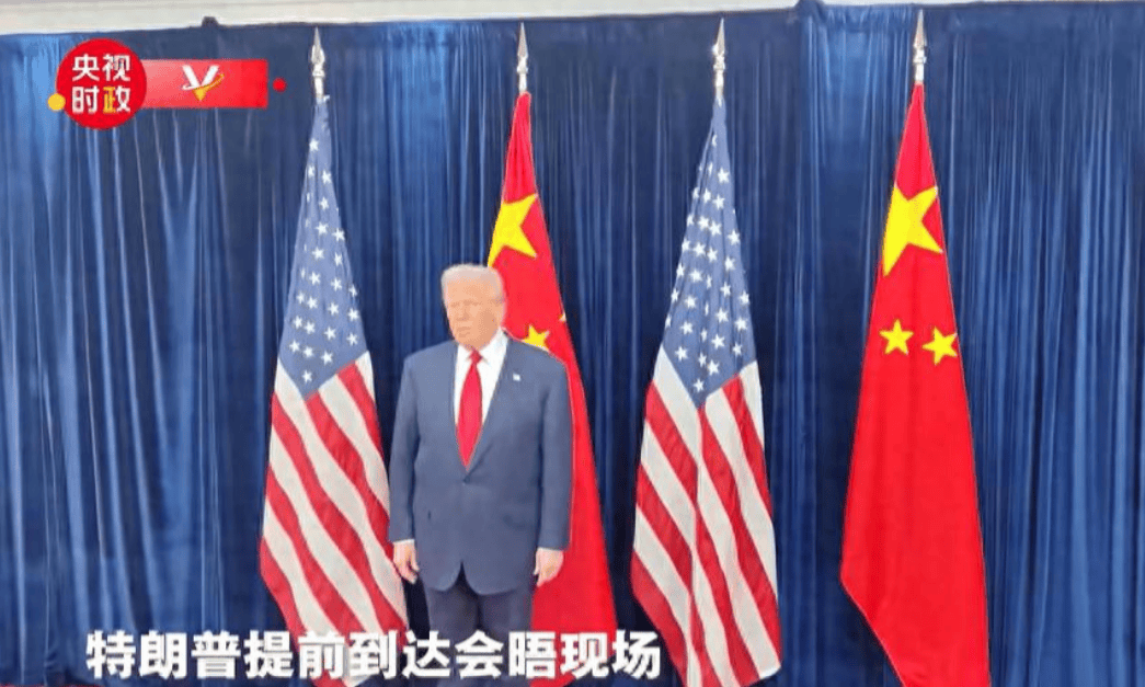 足球盘口哪里买_特朗普早早到场足球盘口哪里买，与中方谈完100分钟后，亲自把中方领导人送上车