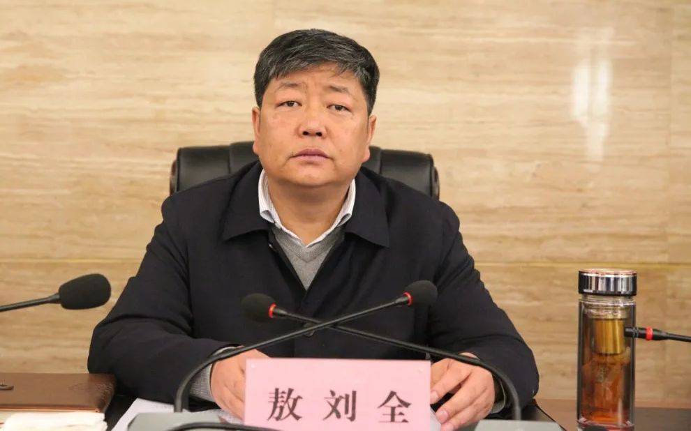 hga030手机客户端
_林芝市委书记敖刘全hga030手机客户端
,任上被查