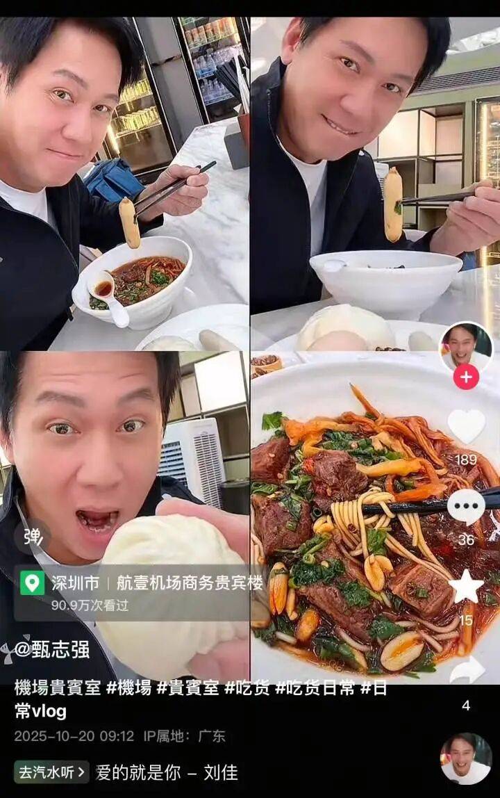 hga030皇冠_“最帅展昭”甄志强去世hga030皇冠，终年58岁