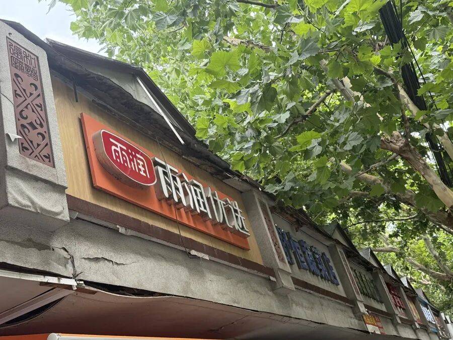 hga030注册_破损严重！上海最新明确：立即全域检测hga030注册，为期2个月；更多细节公布