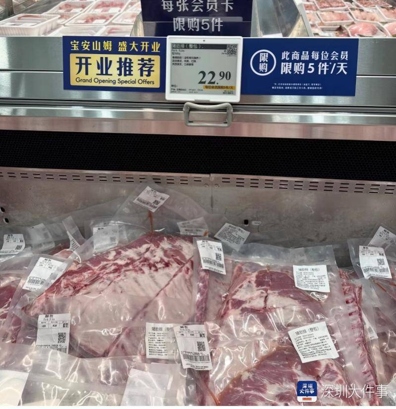 hga030.com怎么注册_“知道会火hga030.com怎么注册，没想到会这么火！”深圳山姆新店开业首日排长队