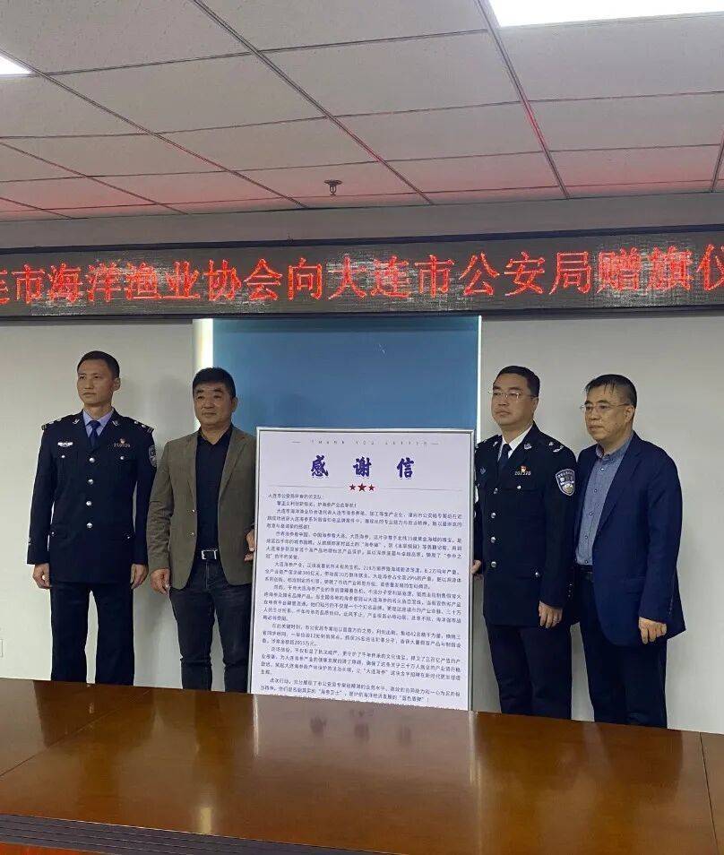 hga025开户_触目惊心！宣称“大连海参”的网店hga025开户，八成不在大连发货！