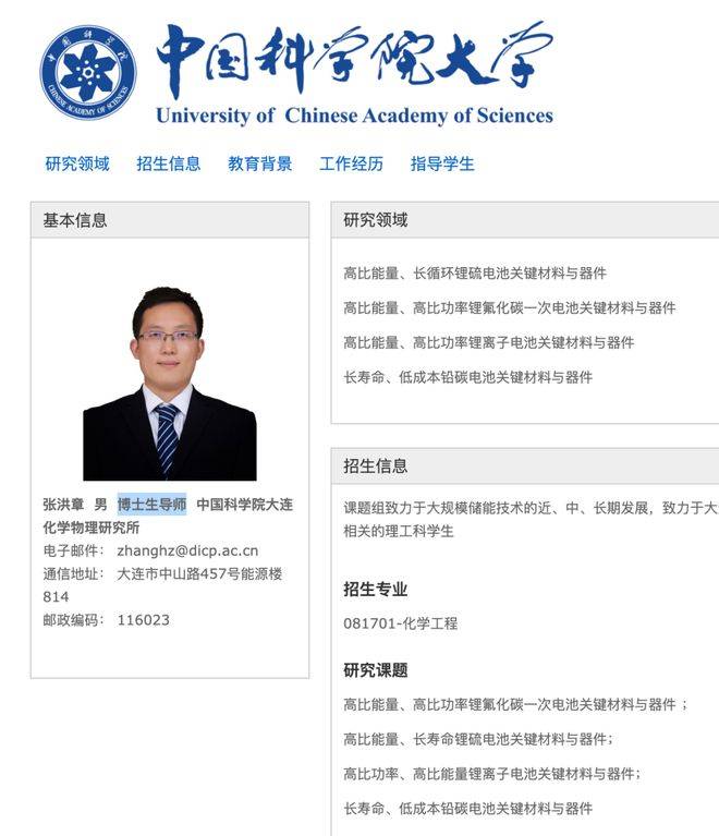 hga035怎么注册账号_神舟二十一号升空！现在的问题是hga035怎么注册账号，导师上天了，组会还开吗？