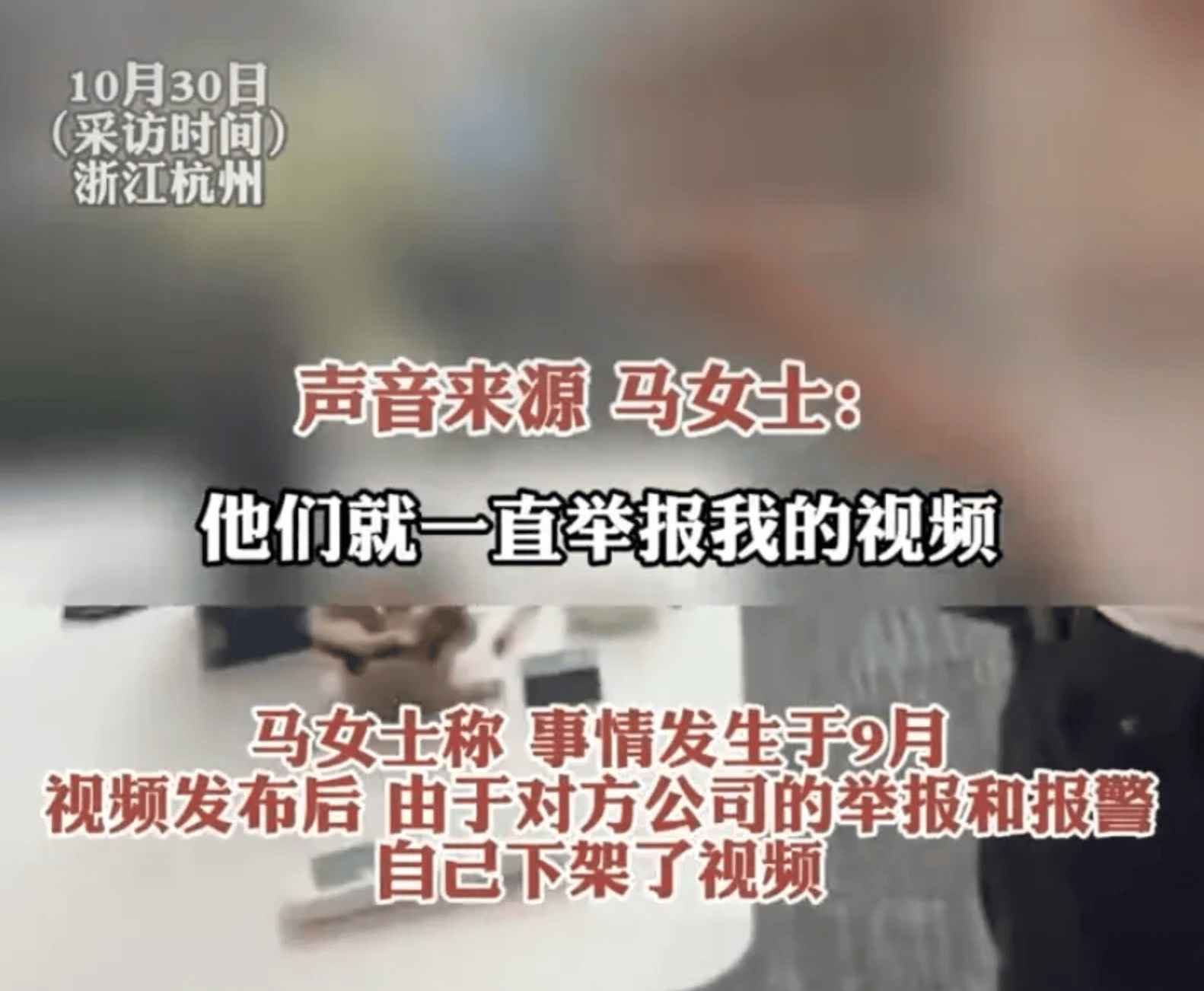 app足球正网_女子发简历被通知面试app足球正网，到场后因没经验被刷据理力争：我不能受这个窝囊气