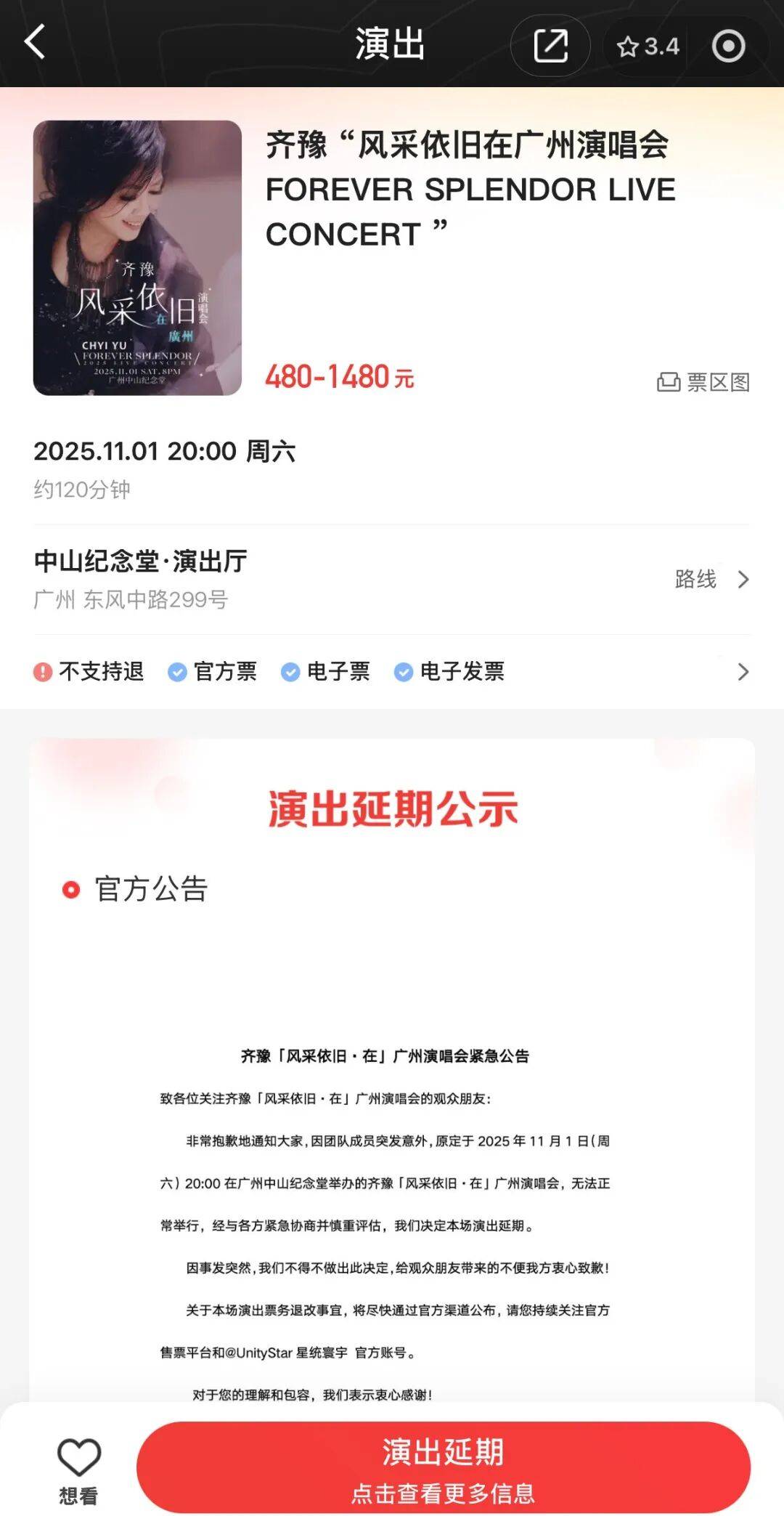 体彩足球平台_著名音乐人屠颖因跑步发生意外不幸离世体彩足球平台，曾为张学友刘德华张惠妹林志颖李玟写歌，齐豫因他临时取消演唱会