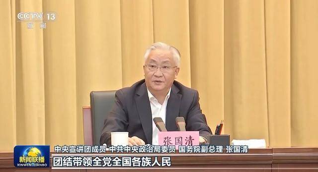 足球哪里买外围
_张又侠、张国清、陈文清、江金权足球哪里买外围
,宣讲四中全会精神