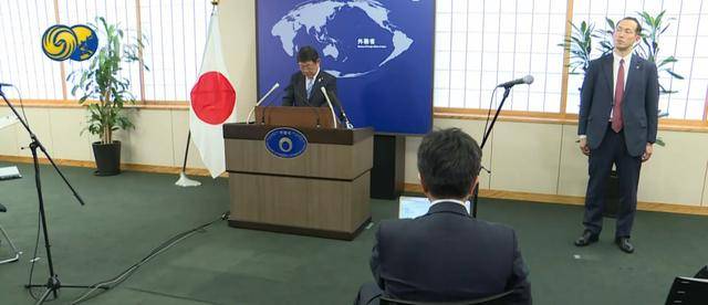 足球信用盘代理_中国外交部严厉正告后足球信用盘代理，日本外相最新涉台表态