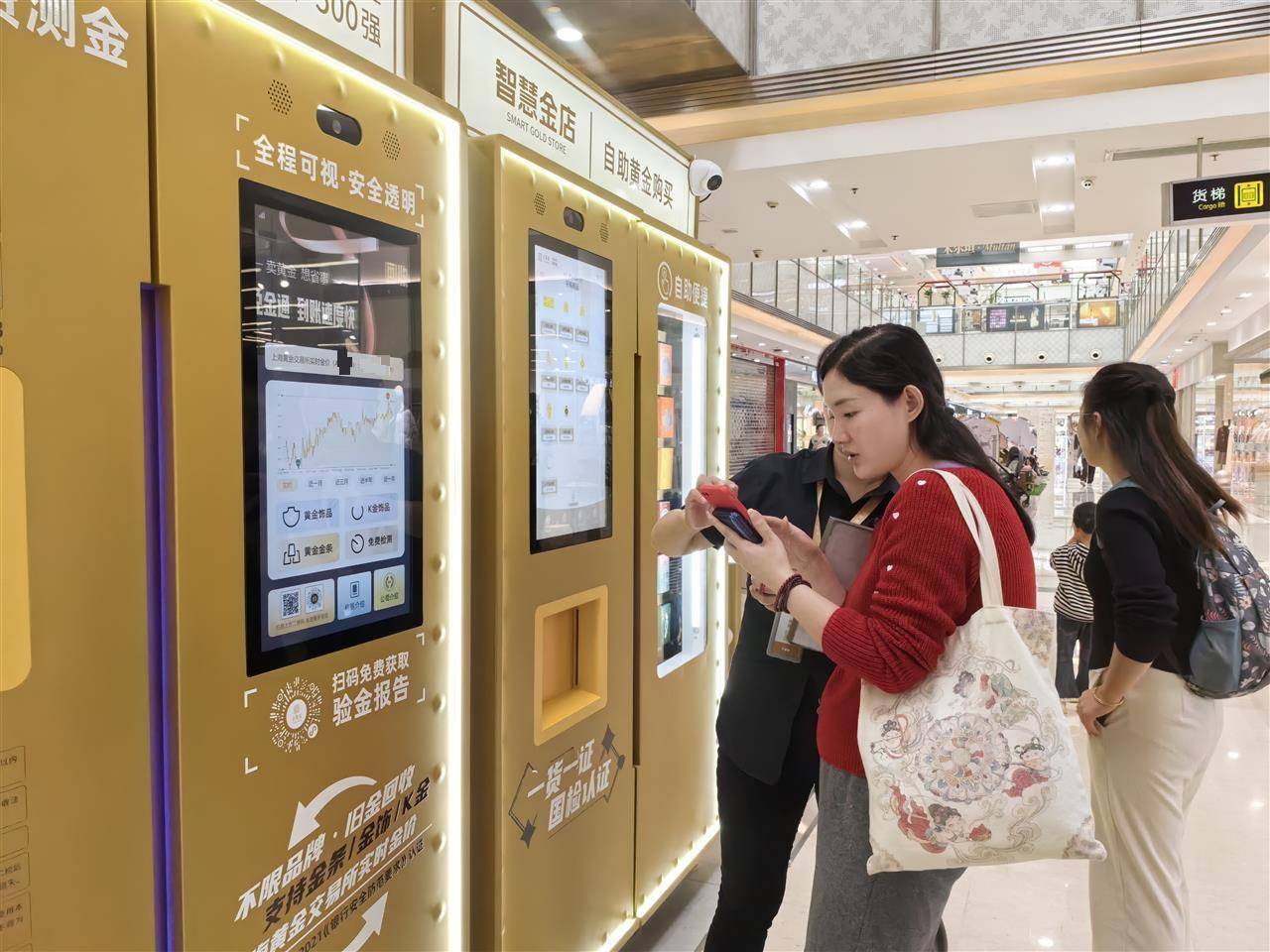 芝加哥公牛 vs 费城76人
_收益翻倍芝加哥公牛 vs 费城76人
,武汉女子高位变现九年前的“结婚三金”