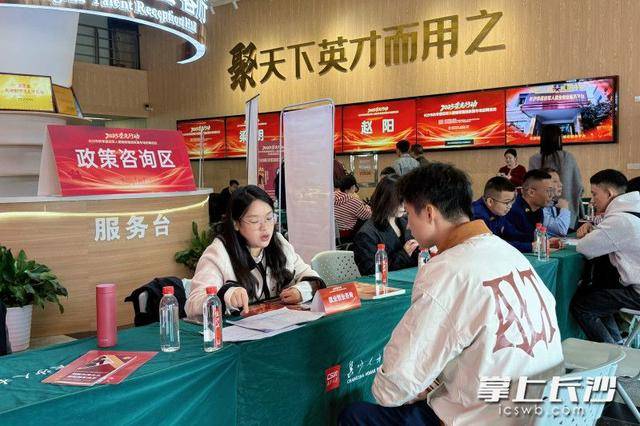 正版皇冠信用网出租
_700余名退役军人及军属长沙求职正版皇冠信用网出租
,165人达成意向