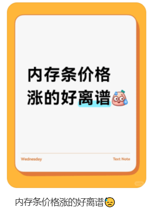 欧洲杯国内代理_价格翻倍！华强北集体暴涨！深圳卖家：不敢囤货欧洲杯国内代理，但可能更贵
