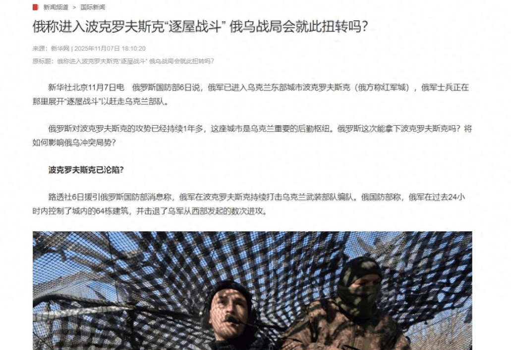 皇冠信用盘开户_听到红军城失守的消息皇冠信用盘开户，特朗普终于明白，自己不能再跟普京斗气了