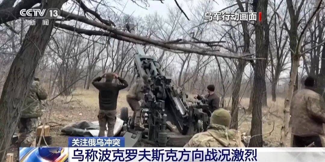 皇冠信用盘如何申请_乌方遭大规模联合攻击！红军城告急皇冠信用盘如何申请，俄军一天拿下64座建筑！普京最新支持率出炉，特朗普：希望继续与普京会晤